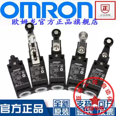 OMROND4N-212G D4NA-412g 1120 4122 4131 2120 4132 H limit switch