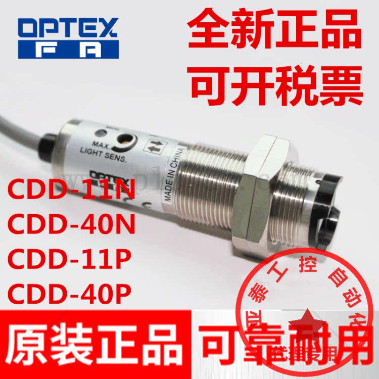 Schke Opto cdd-11n sensor CDD-11N 2-24V CDD-40N CDD-40N four-wire NPN