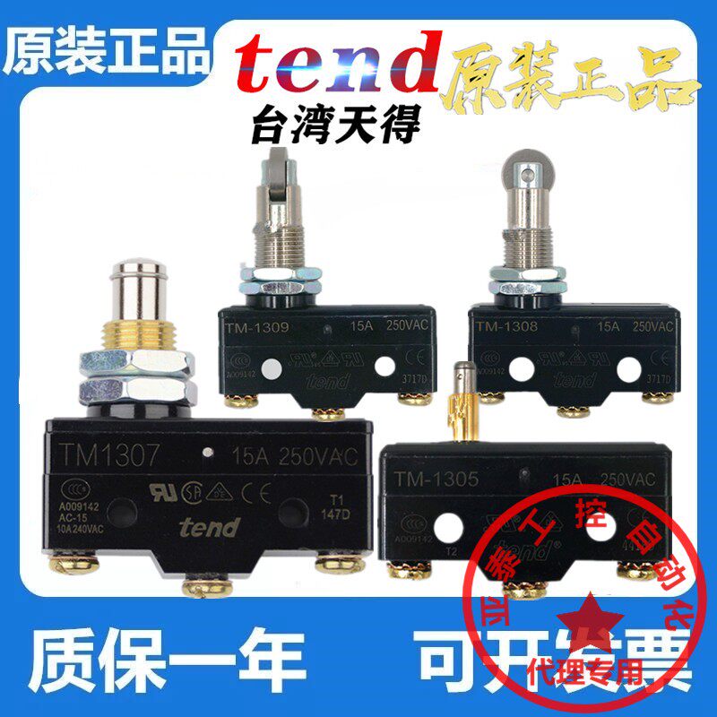 Day to day TM-1309 1703 1704 1704 1702 1702 1305 1306 1307 1308 1301