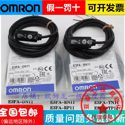 Original OMRON E3FA-DN11 DN12 DN13 DN15 TN11 RN photoelectric switch TP DP13 4
