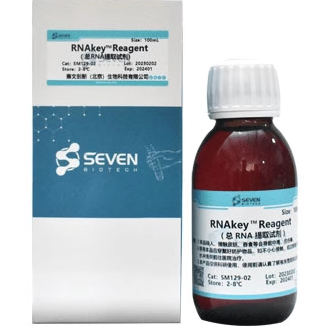 RNAkey Reagent 总RNA提取试剂,赛文创新