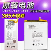 DOOV A3 L3 L6 A6 A8 L8PLUS pin điện thoại PL-C17 / C23 / C25 tấm pin gốc - Phụ kiện điện thoại di động