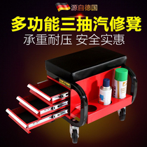  Car repair stool work stool Auto repair car repair and maintenance tools multi-function car repair lying board Lying board