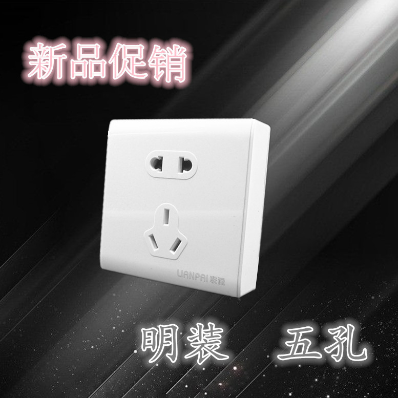 Min Fit Ultra Slim 86 Type Wall Switch Socket Jacwhite With Bottom Case Power Socket 23 Inserts Five Holes Socket-Taobao
