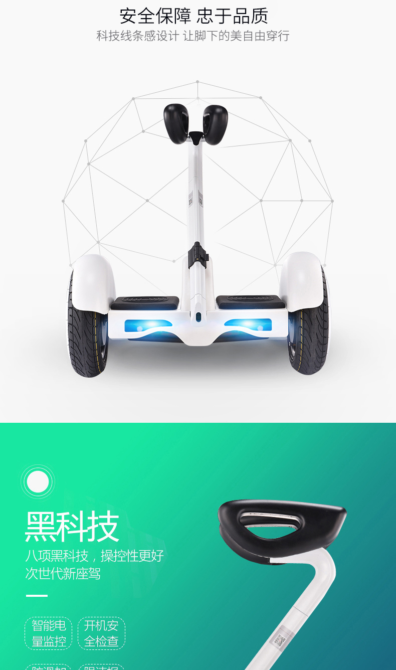 xe thăng bằng zycom Long Hao điện cân bằng thông minh xe hai bánh trẻ em người lớn tay ga điều khiển đôi với tay đòn cơ thể cân bằng xe giá xe điện cân bằng
