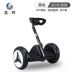 Long Hao điện cân bằng thông minh xe hai bánh trẻ em người lớn tay ga điều khiển đôi với tay đòn cơ thể cân bằng xe xe điện cân bằng Smart Scooter