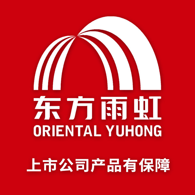 雨虹美缝建材的LOGO