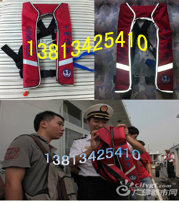 Marine Life Vest Fully Automatic Scarf Gas inflatable Dried floating snorkeling Manual water jacket manufacturer