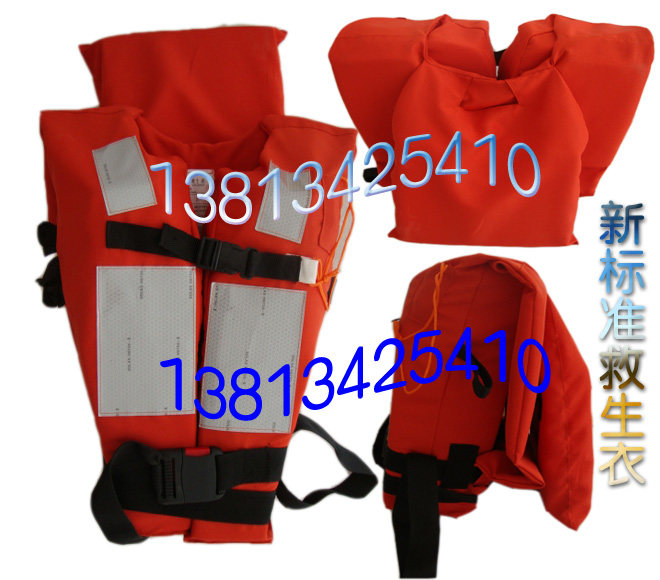 New Standard Life Vest Large Buoyancy Life Vest New Marine Life Jacket Css Certificate Manufacturer