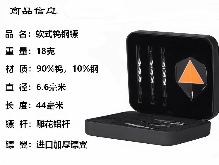 24g tùy chỉnh chuyên nghiệp cạnh tranh phi tiêu thép vonfram cứng phi tiêu kim loại mềm phi tiêu WINMAU90% - Darts / Table football / Giải trí trong nhà bảng phóng phi tiêu