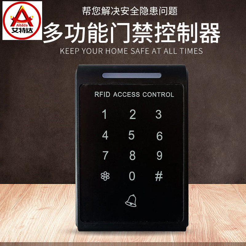 Access control All electronic access control system IC ID swiping password access control controller