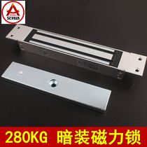  Magnetic lock Waterproof electromagnetic lock Door lock Concealed surface mounted Embedded doorbell system Access control set