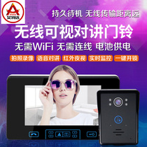  Aiteda wireless video doorbell Home villa videophone intercom Building set doorbell intercom system