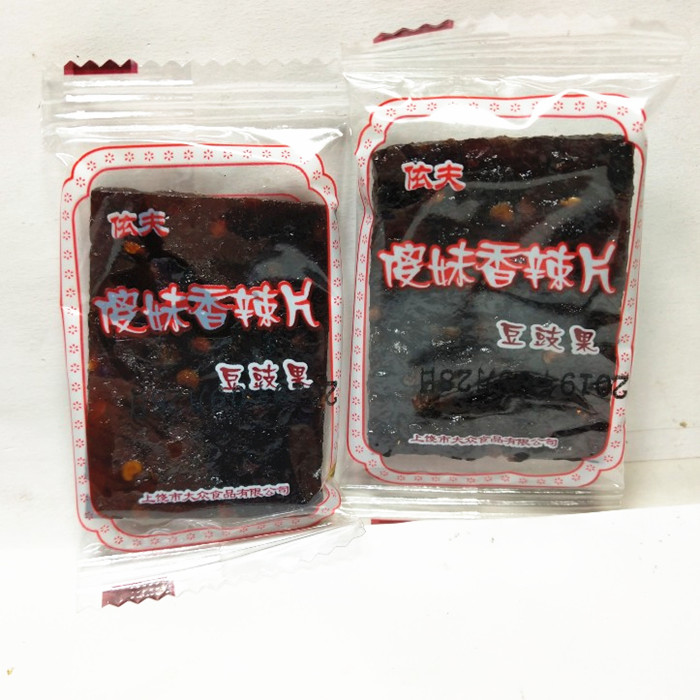 Jiangxi specialty Yifu small spicy silk spicy silk 500 grams tempeh fruit black buy full 2 bags of snacks