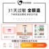 Trang web chính thức của Lohashill chính thức Kem nền trang điểm nude tự nhiên BB cream che khuyết điểm làm trắng ẩm nền dạng lỏng Hàn Quốc - Kem BB