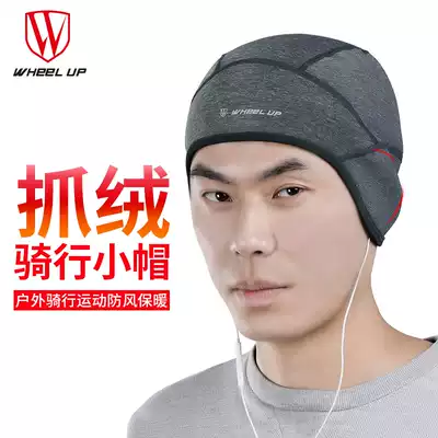 WHEEL UP riding cap autumn and winter men's windproof fleece warm bike mountain headgear riding equipment