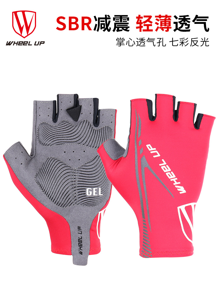 WHEELUP road cycling gloves Non-slip shock absorption mountain bike night riding gloves reflective warning bicycle equipment