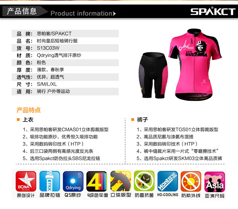 Vêtement cyclisme femme SPAKCT - Ref 2231684 Image 7