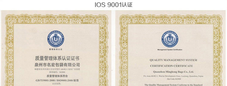 Sacoche pour vélo ROSWHEEL - Ref 2221045 Image 19