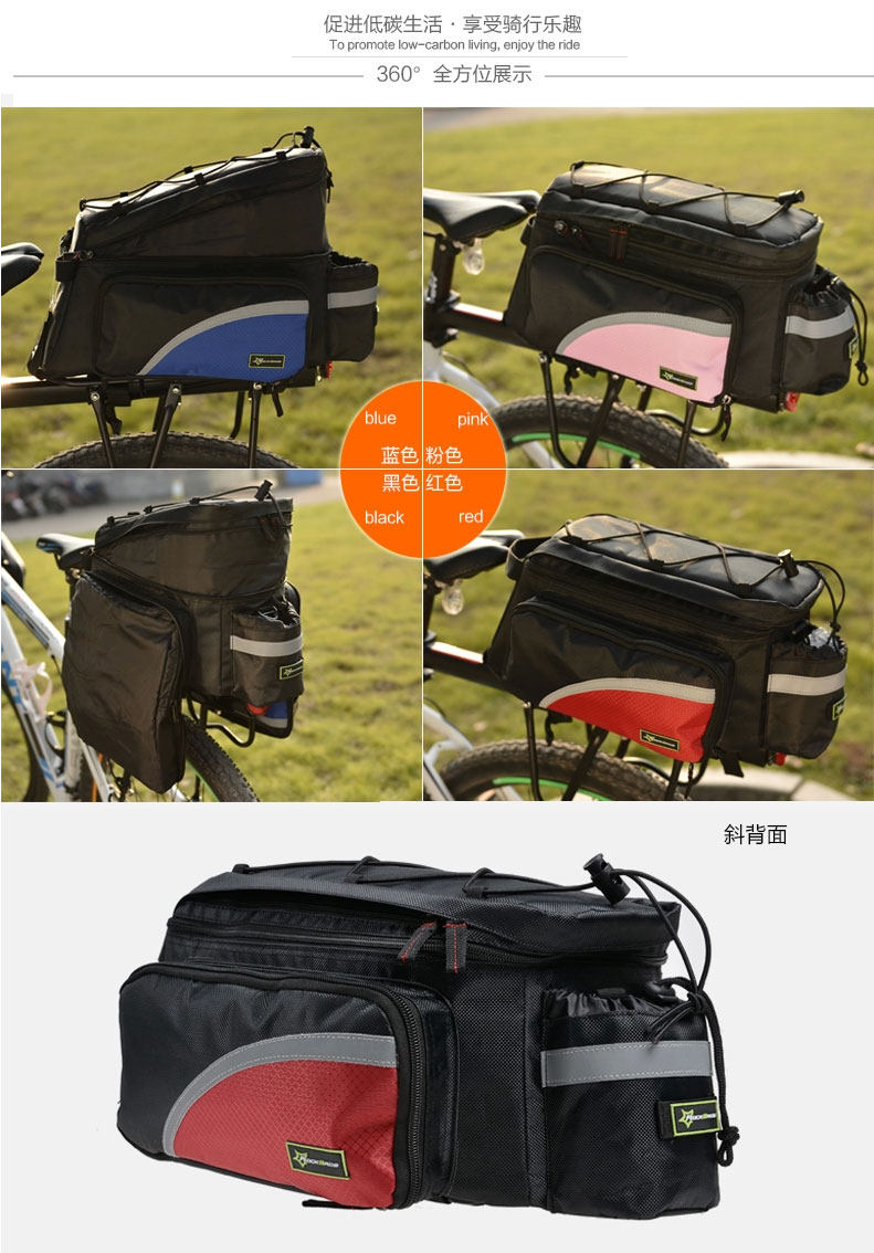 Sacoche pour vélo ROCKBROS - Ref 2219179 Image 8