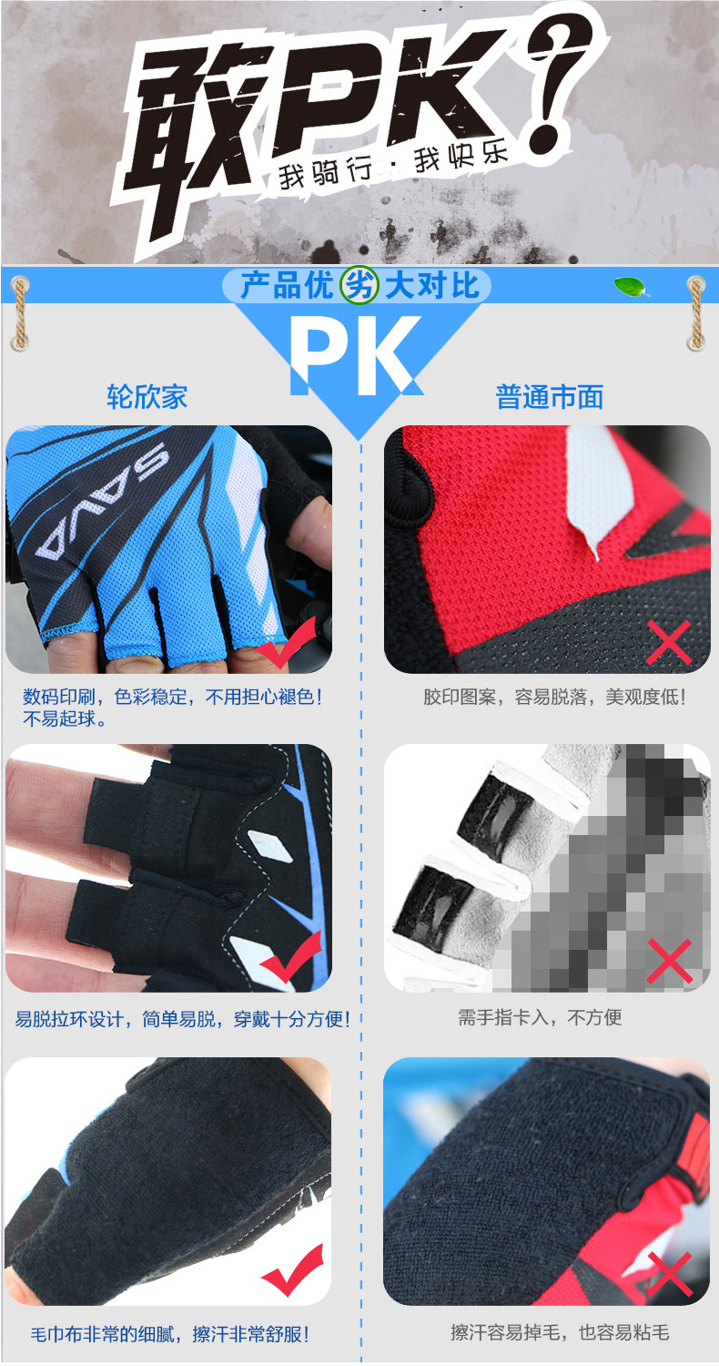 Gants de cyclisme SAVA - Ref 2255267 Image 9