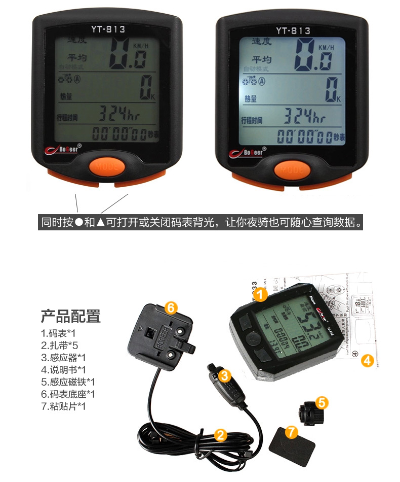 Compteur de vélo BOGEER - Ref 2421515 Image 12