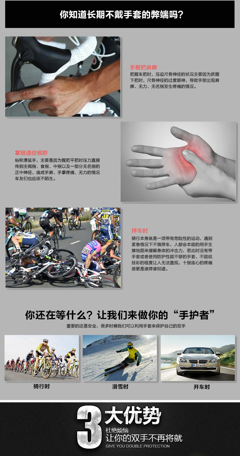 Gants de cyclisme SAVA - Ref 2242282 Image 7