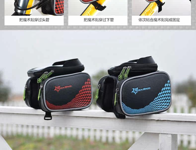 Sacoche pour vélo mixte ROCKBROS - Ref 2225857 Image 47