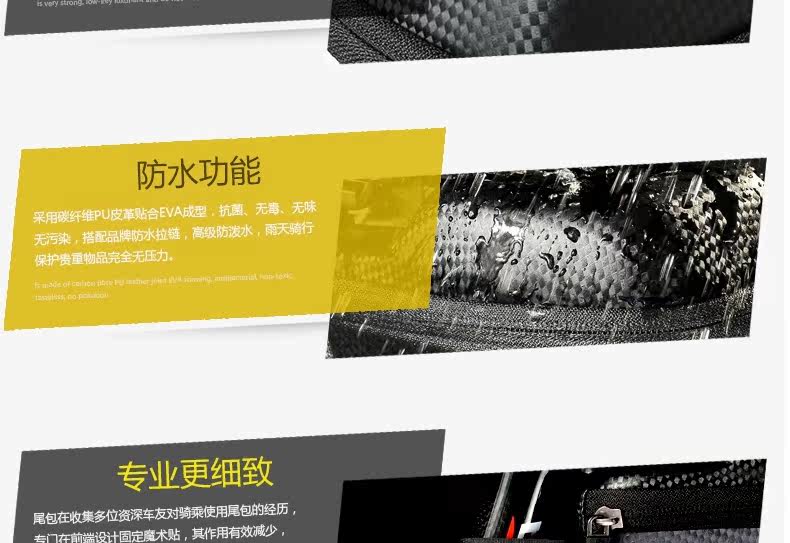 Sacoche pour vélo ROCKBROS - Ref 2212837 Image 13