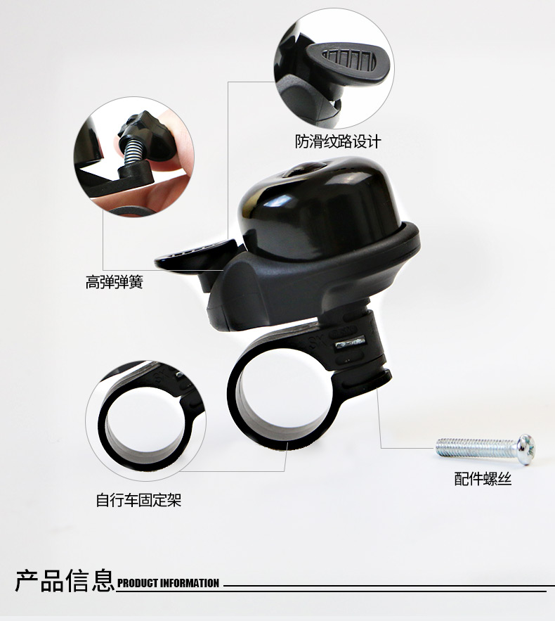 Sonnette de vélo bell Compass ROCKBROS - Ref 1453348 Image 12