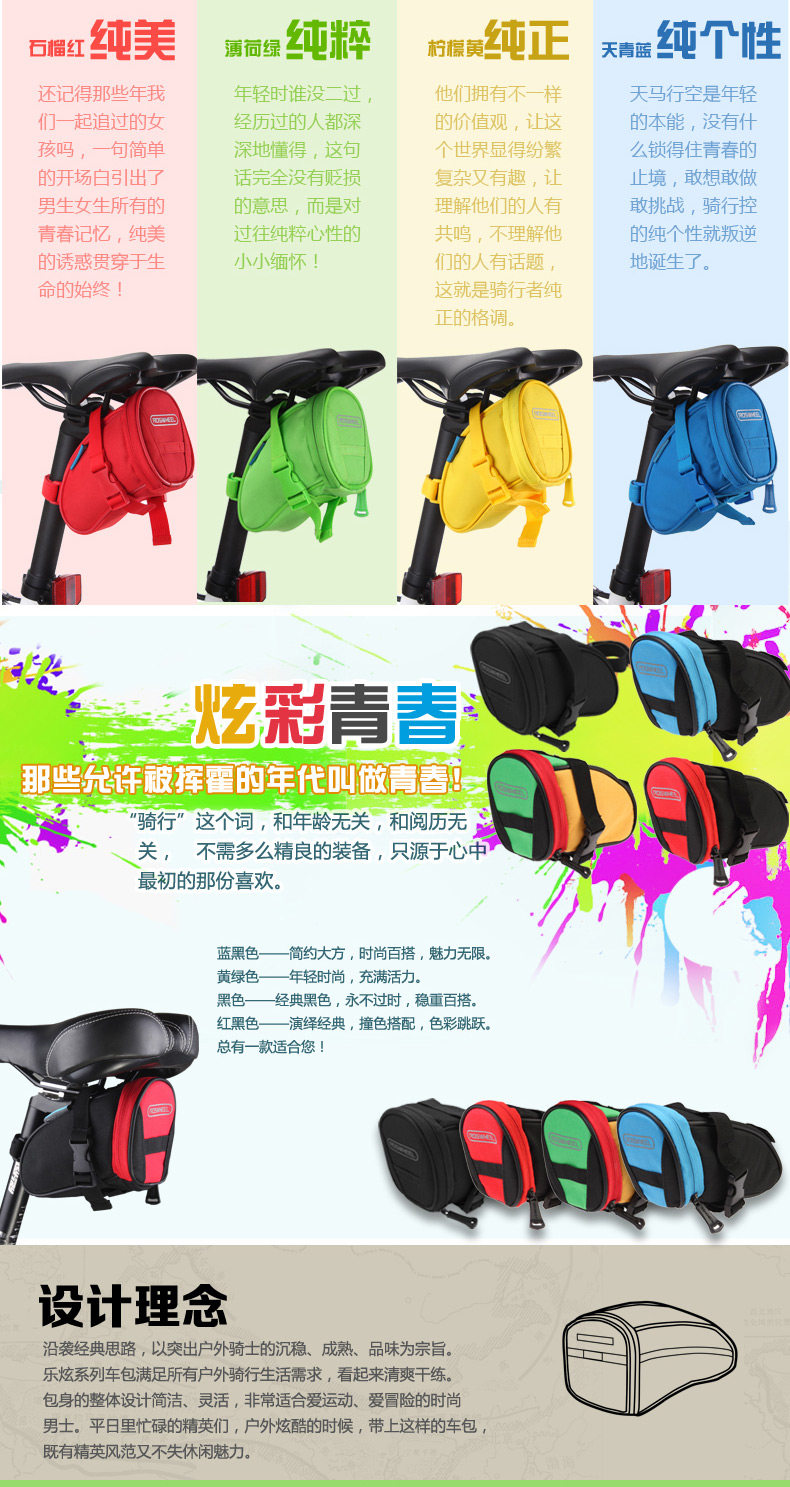 Sacoche pour vélo ROSWHEEL - Ref 2218925 Image 9