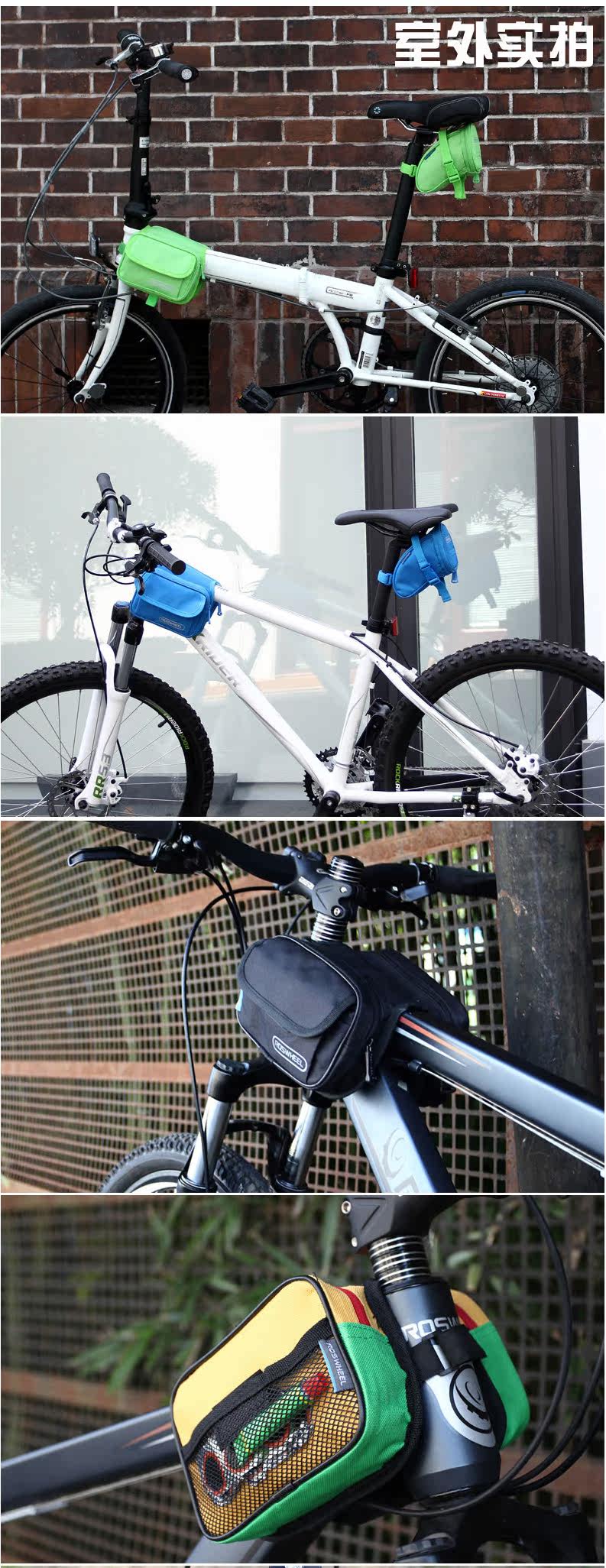 Sacoche pour vélo ROSWHEEL - Ref 2217291 Image 13