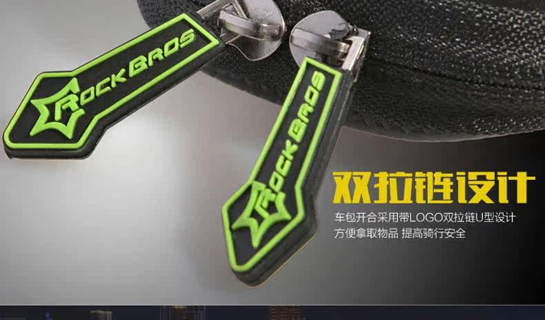 Sacoche pour vélo mixte ROCKBROS - Ref 2225857 Image 19