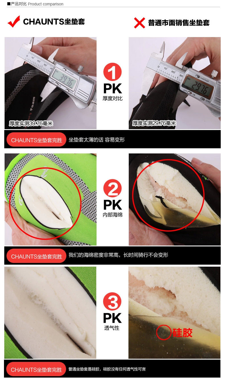 Selle de vélo CHAUNTS - Ref 2348444 Image 10