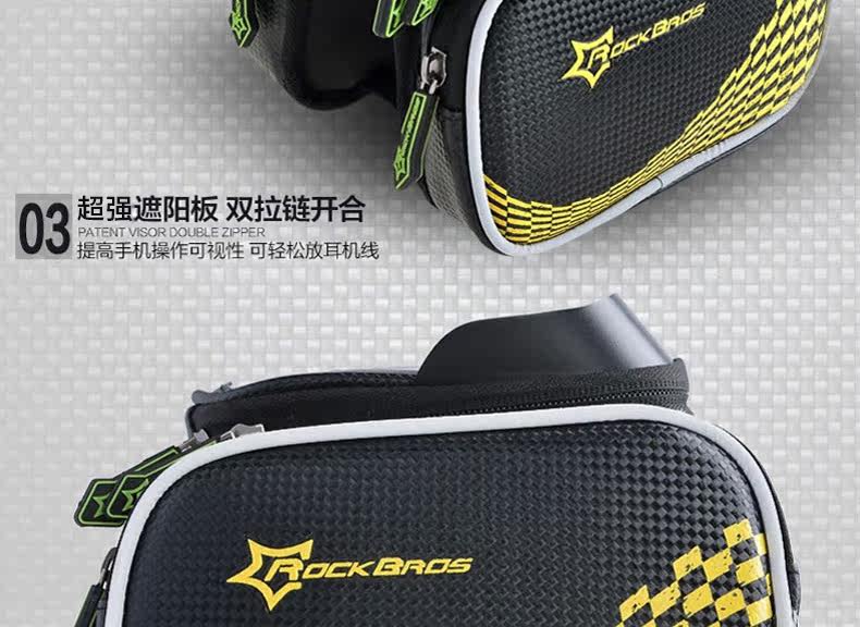 Sacoche pour vélo mixte ROCKBROS - Ref 2225857 Image 41