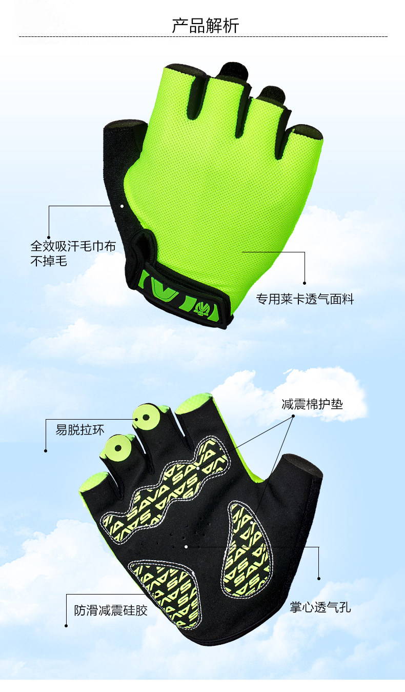 Gants de cyclisme SAVA - Ref 2255267 Image 21