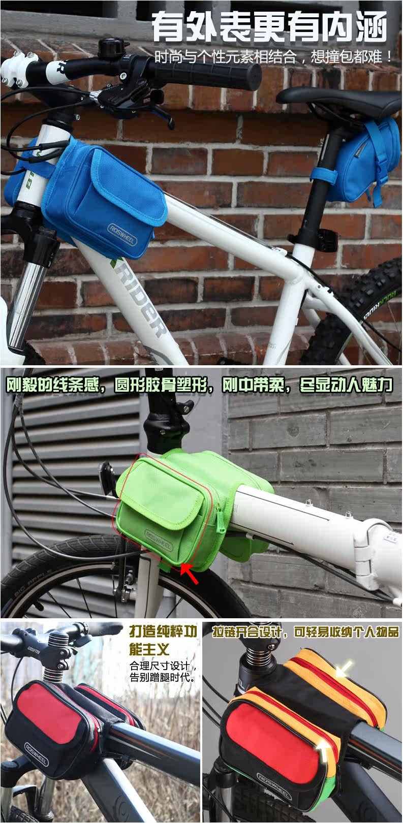 Sacoche pour vélo ROSWHEEL - Ref 2217291 Image 11