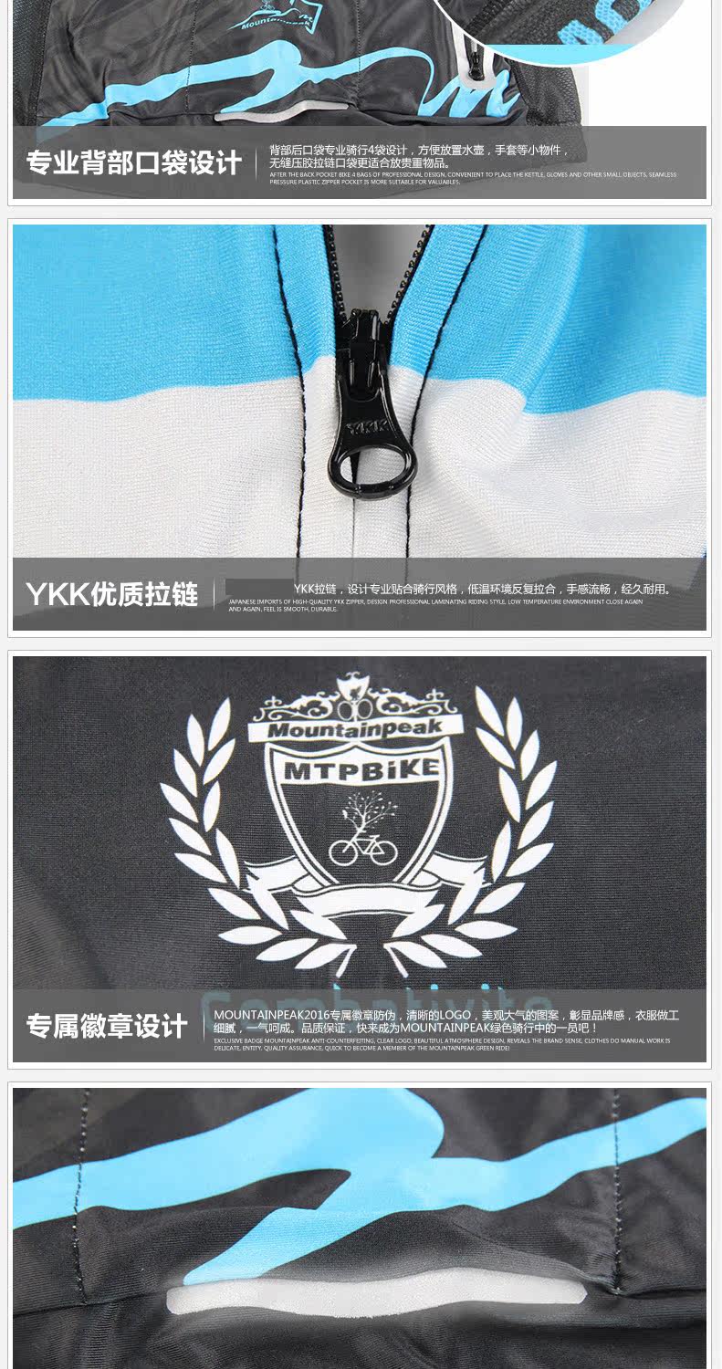 Tenue de cyclisme mixte SAVA - Ref 2214492 Image 21