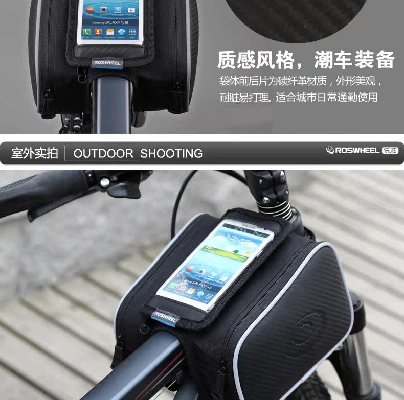 Sacoche pour vélo ROSWHEEL - Ref 2216380 Image 15