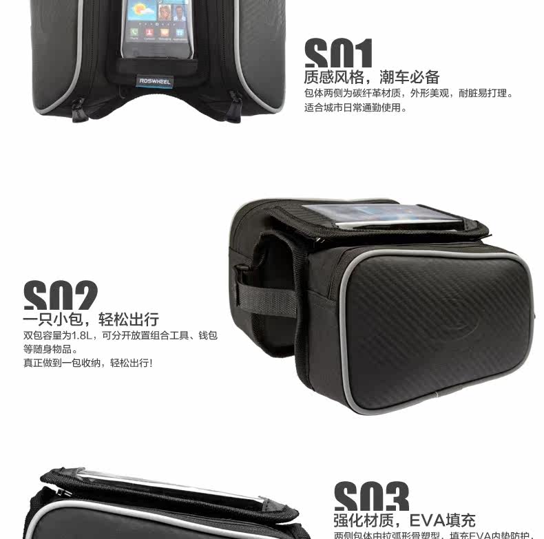 Sacoche pour vélo ROSWHEEL - Ref 2216380 Image 26