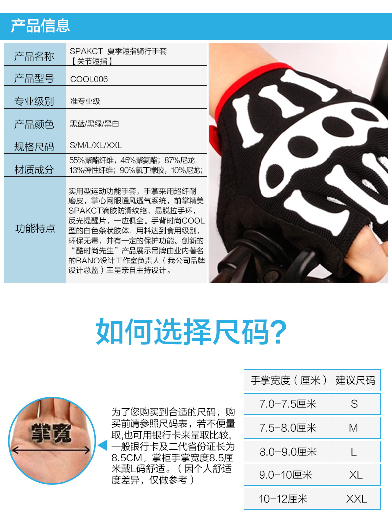 Gants de cyclisme mixte SPAKCT - Ref 2243176 Image 16