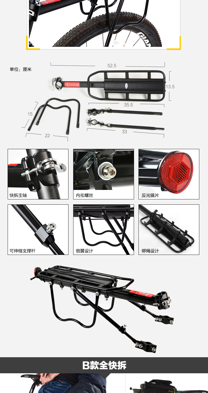 Porte-bagages pour vélo ROCKBROS - Ref 2409206 Image 10