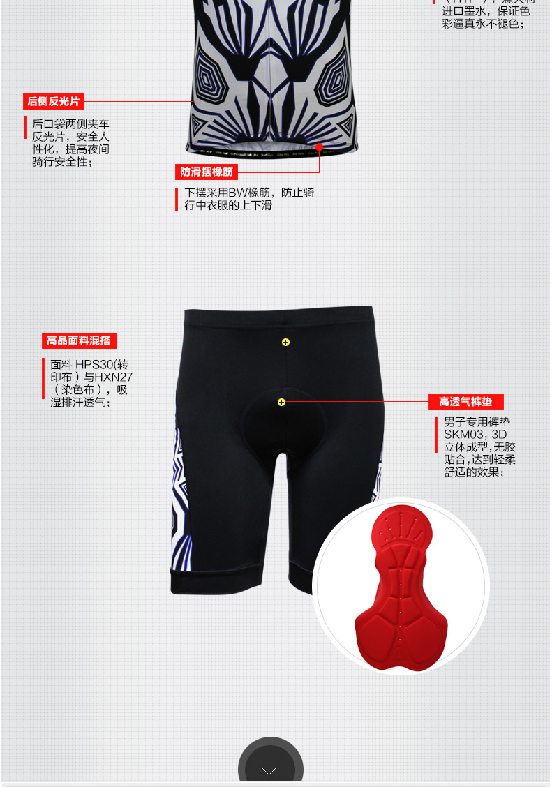 Vêtement cyclisme homme SPAKCT - Ref 2231682 Image 9