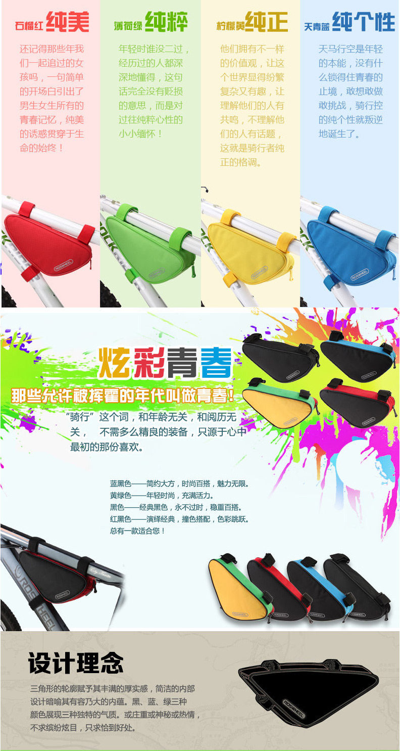 Sacoche pour vélo ROSWHEEL - Ref 2225870 Image 8