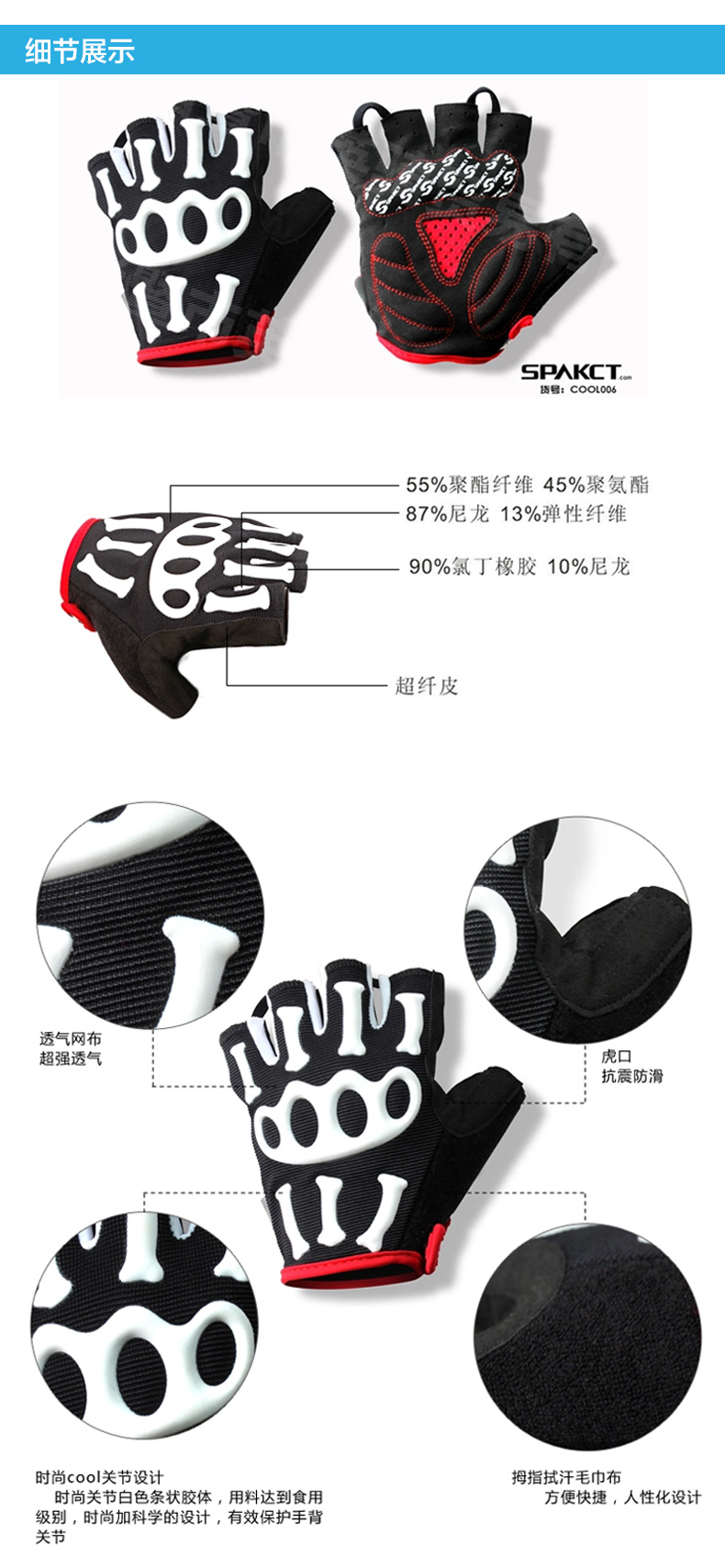 Gants de cyclisme mixte SPAKCT - Ref 2243176 Image 17