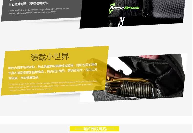 Sacoche pour vélo ROCKBROS - Ref 2212837 Image 14