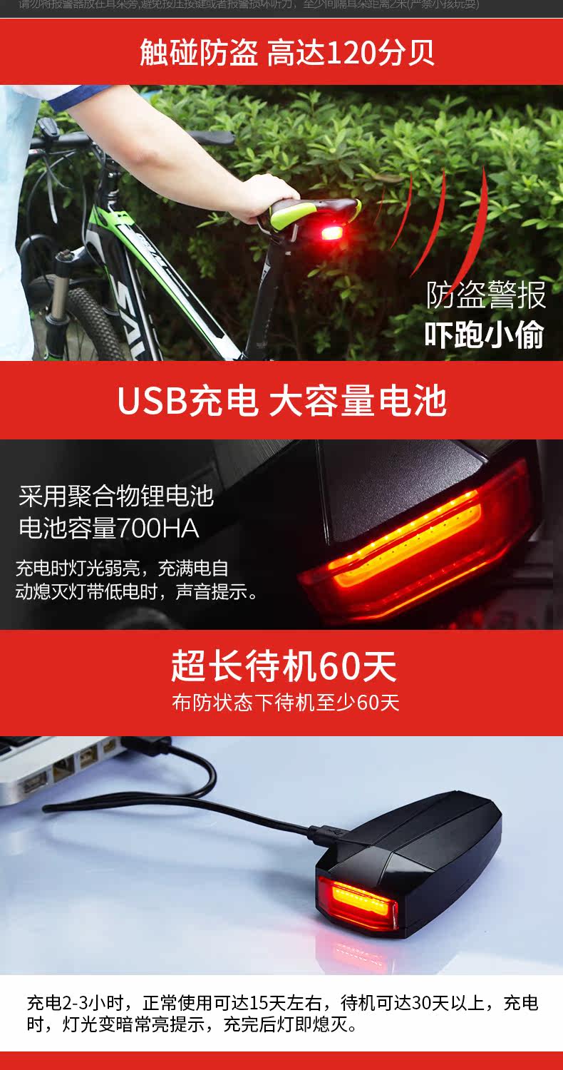 wheelup智能预警尾灯_03.jpg