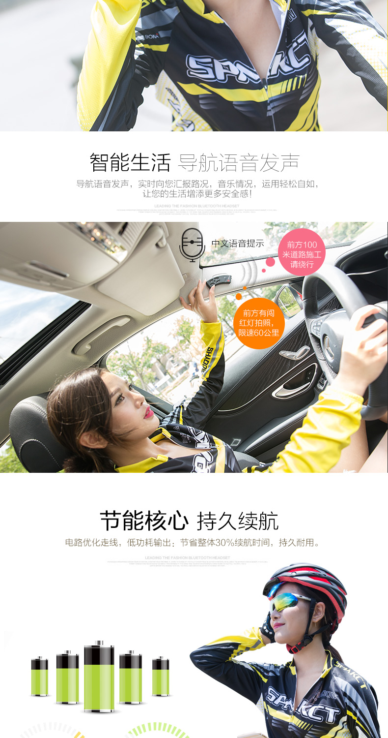 Haut-parleurs pour vélos SAVA - Ref 2267672 Image 14