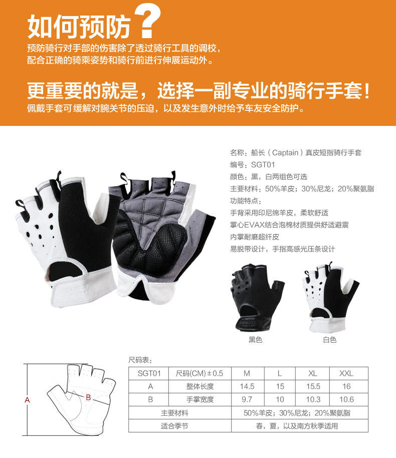 Gants pour vélo mixte SPAKCT - Ref 2246298 Image 9