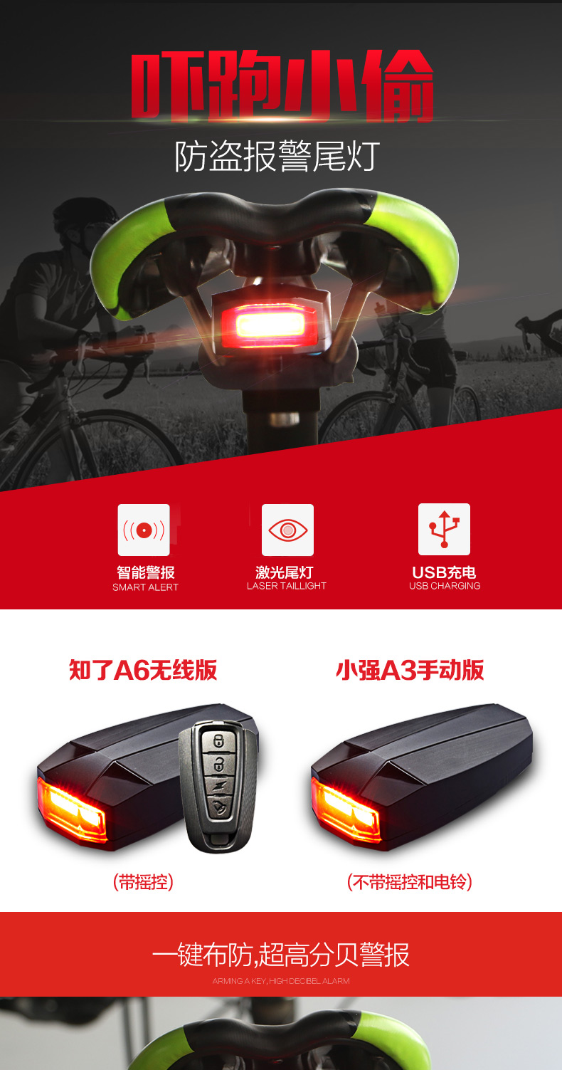 Lumière vélo SAVA - Taillights - Ref 2400319 Image 7